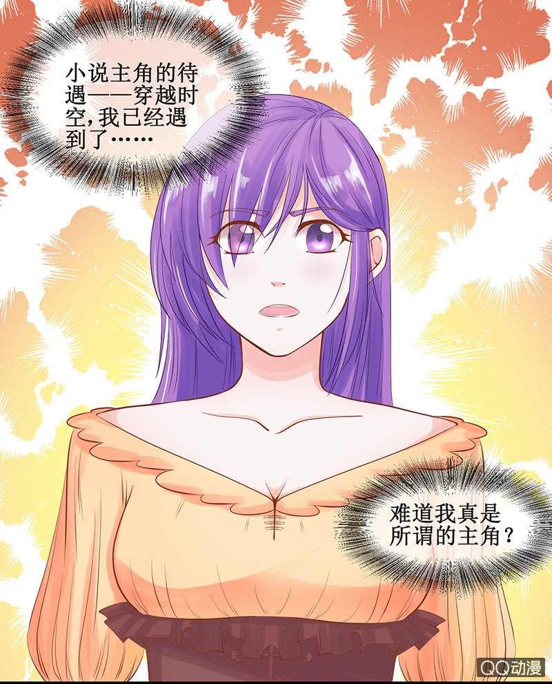 0020-神选之人-第21话