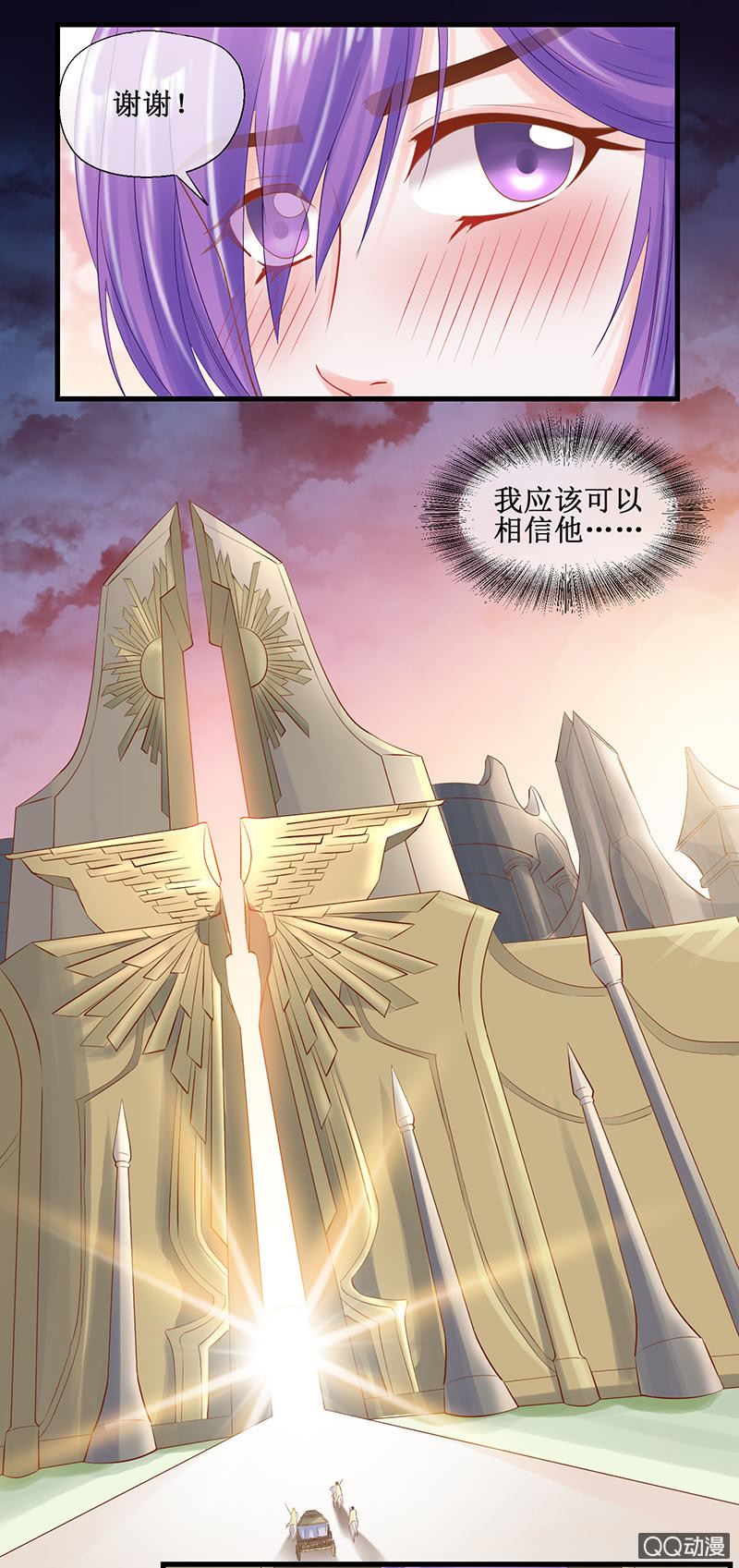 0020-神选之人-第21话