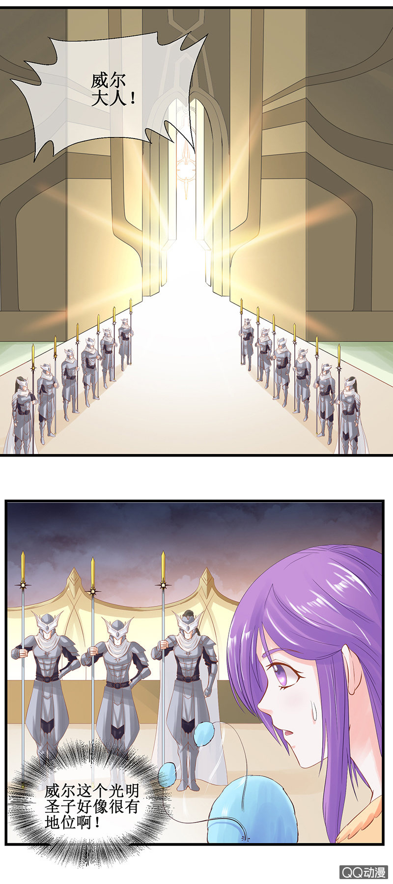 0020-神选之人-第21话