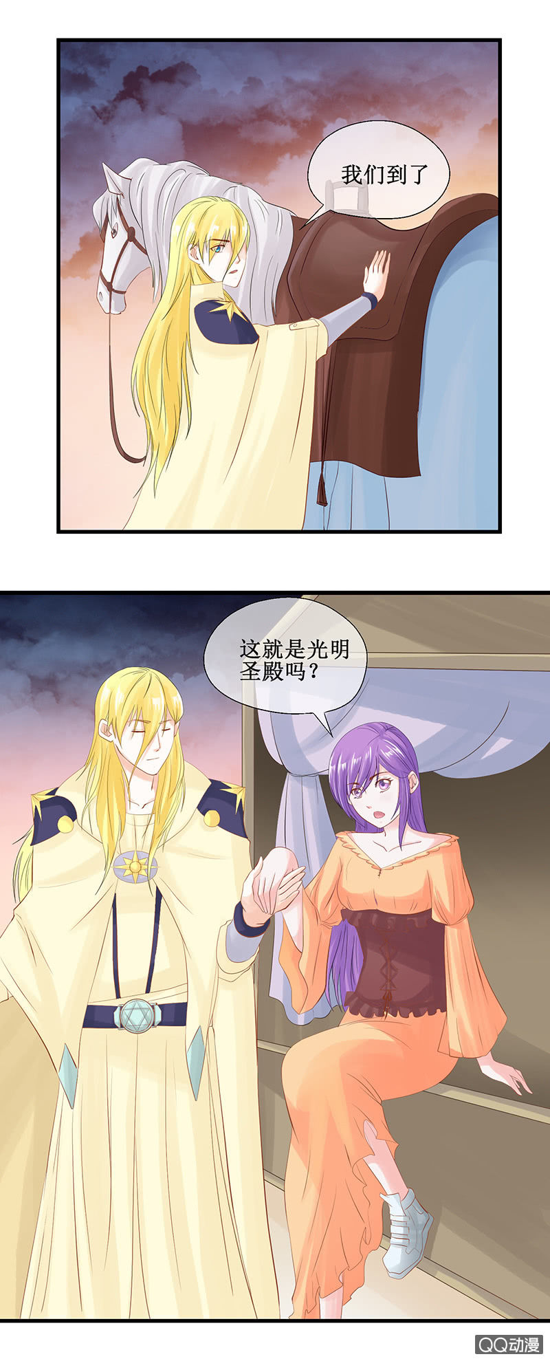 0020-神选之人-第21话