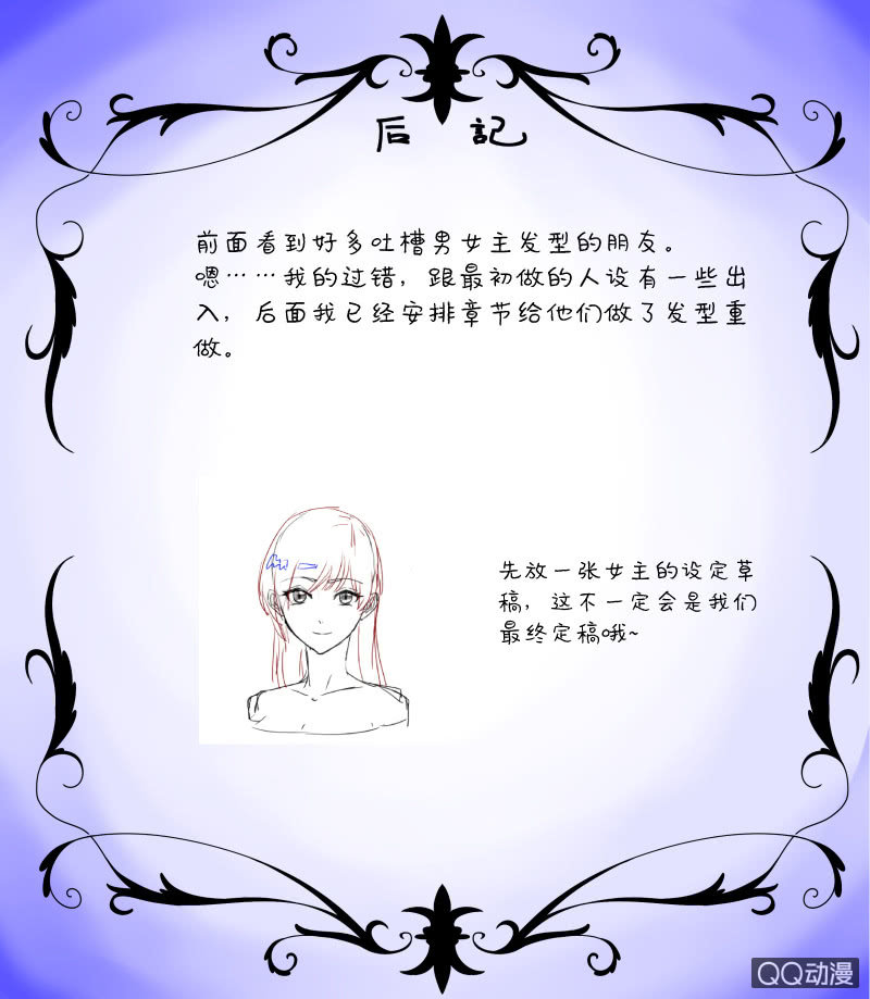 0022-我要回家-第23话