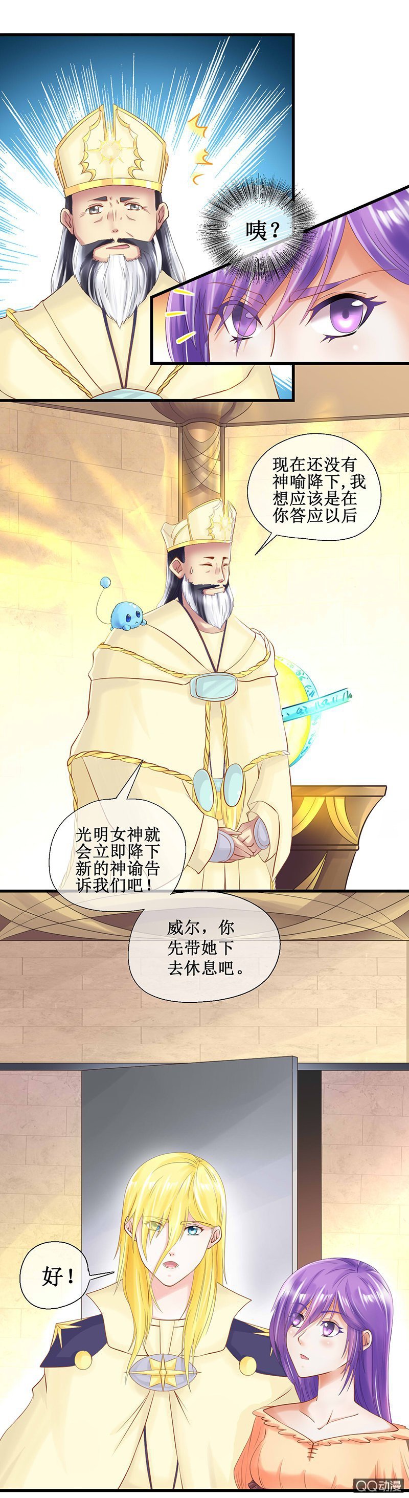 0022-我要回家-第23话