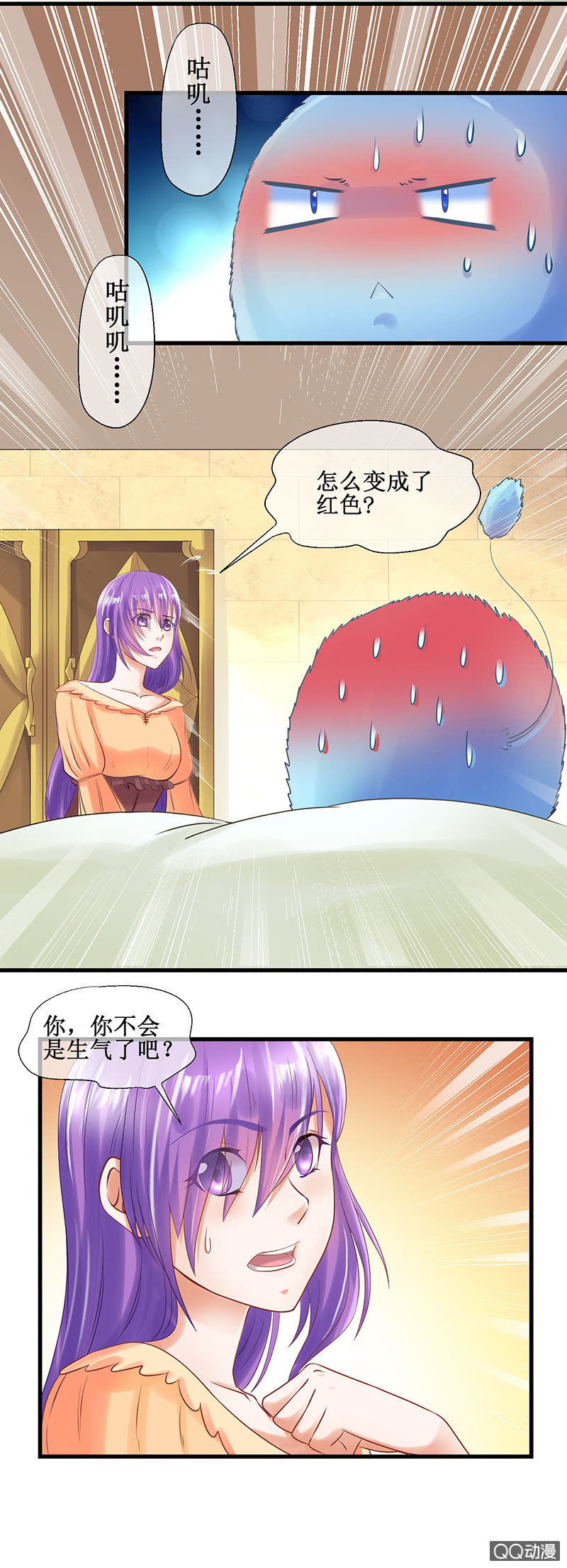 0022-我要回家-第23话