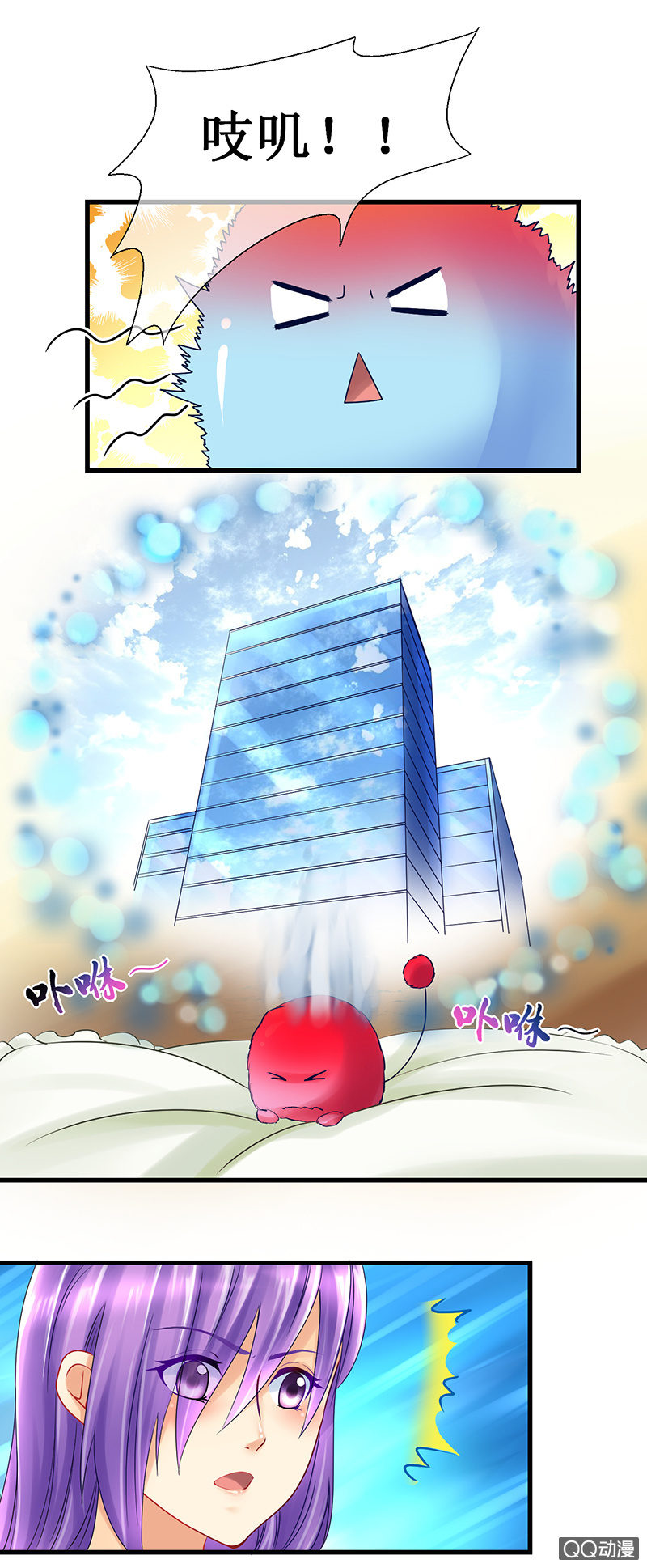 0022-我要回家-第23话