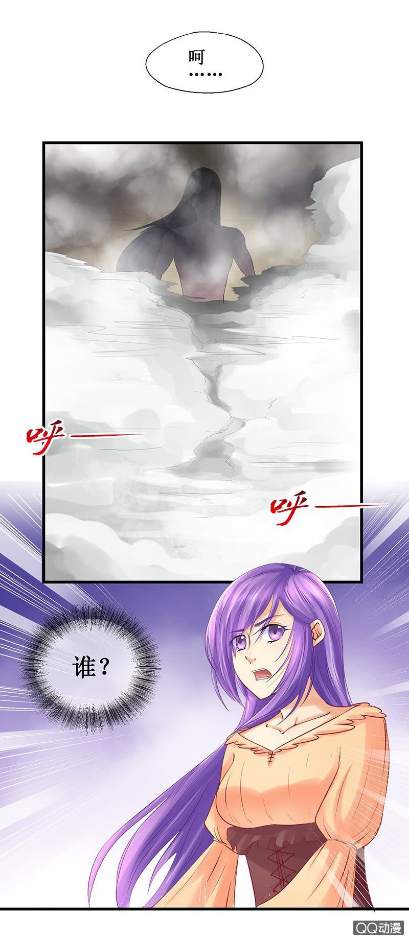 0024-回家的办法-第25话