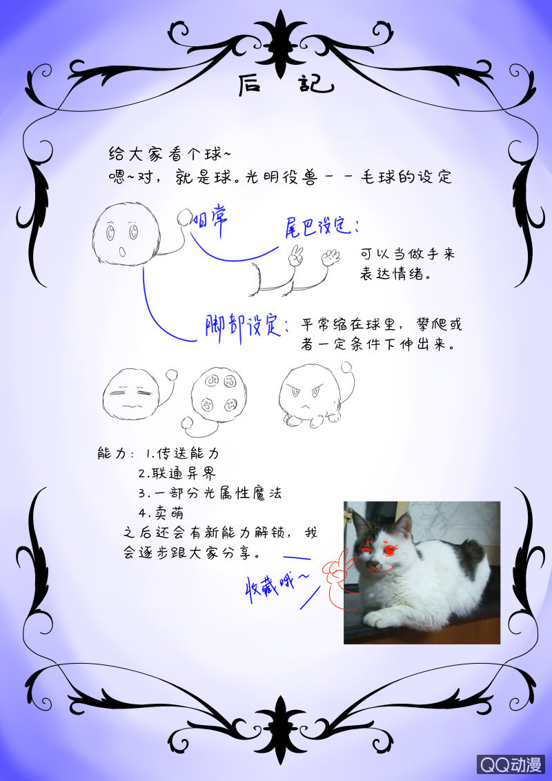 0024-回家的办法-第25话