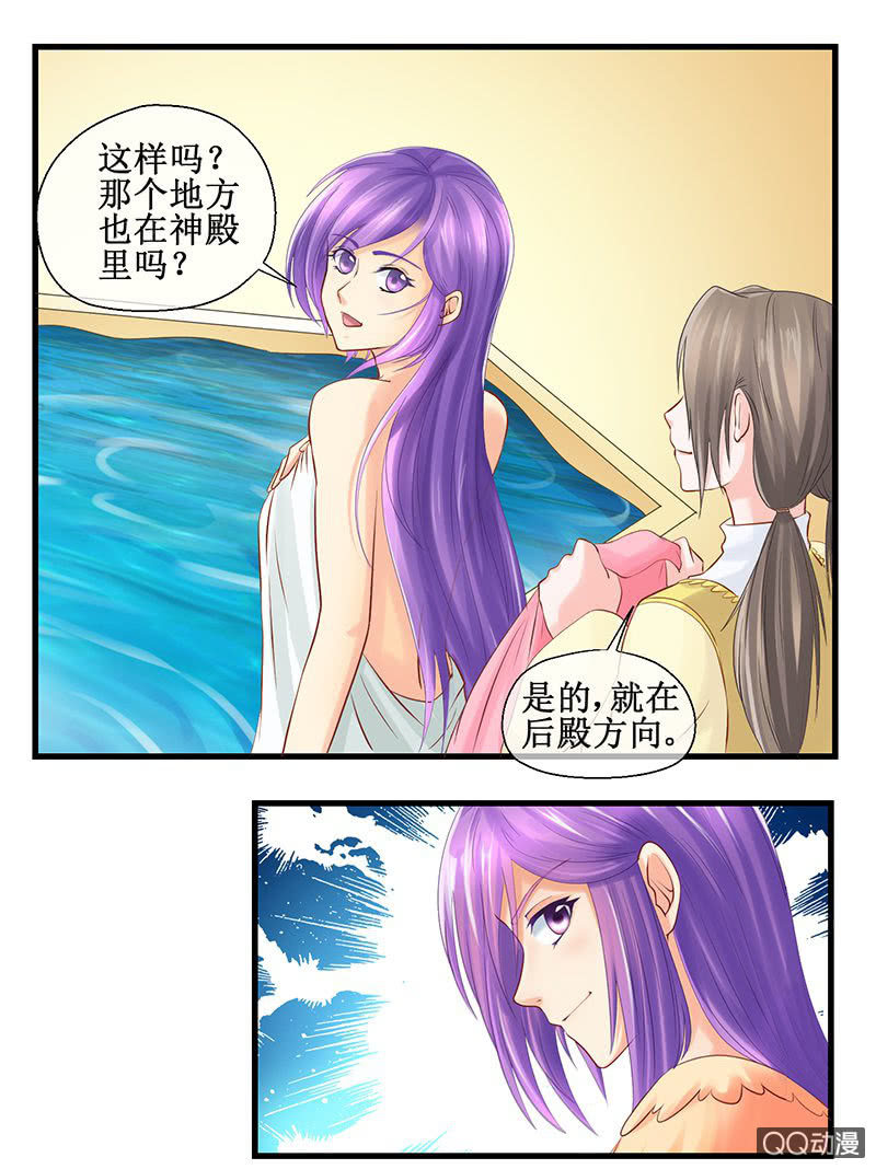 0024-回家的办法-第25话