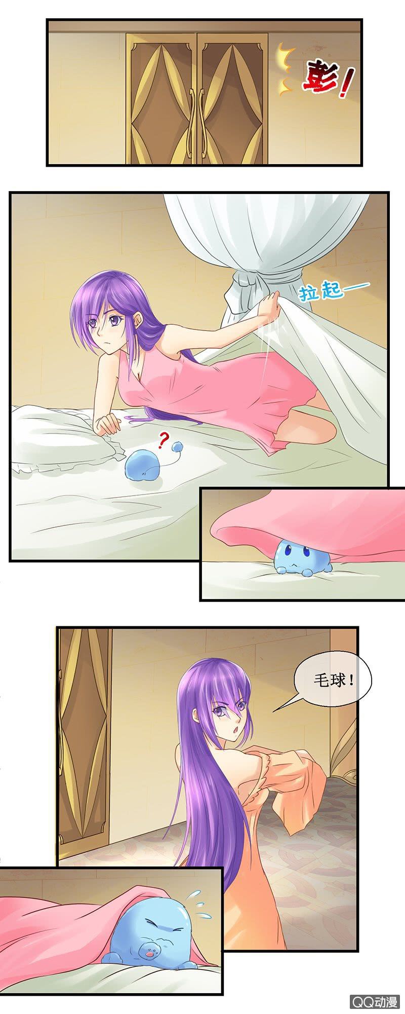 0024-回家的办法-第25话