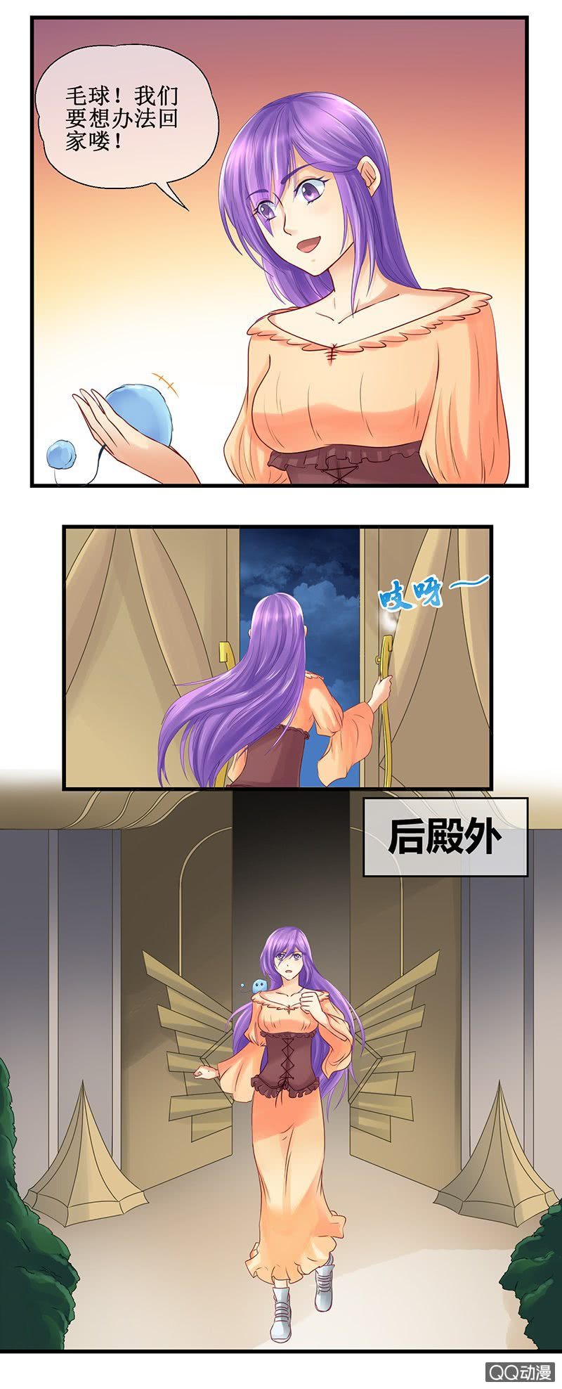 0024-回家的办法-第25话