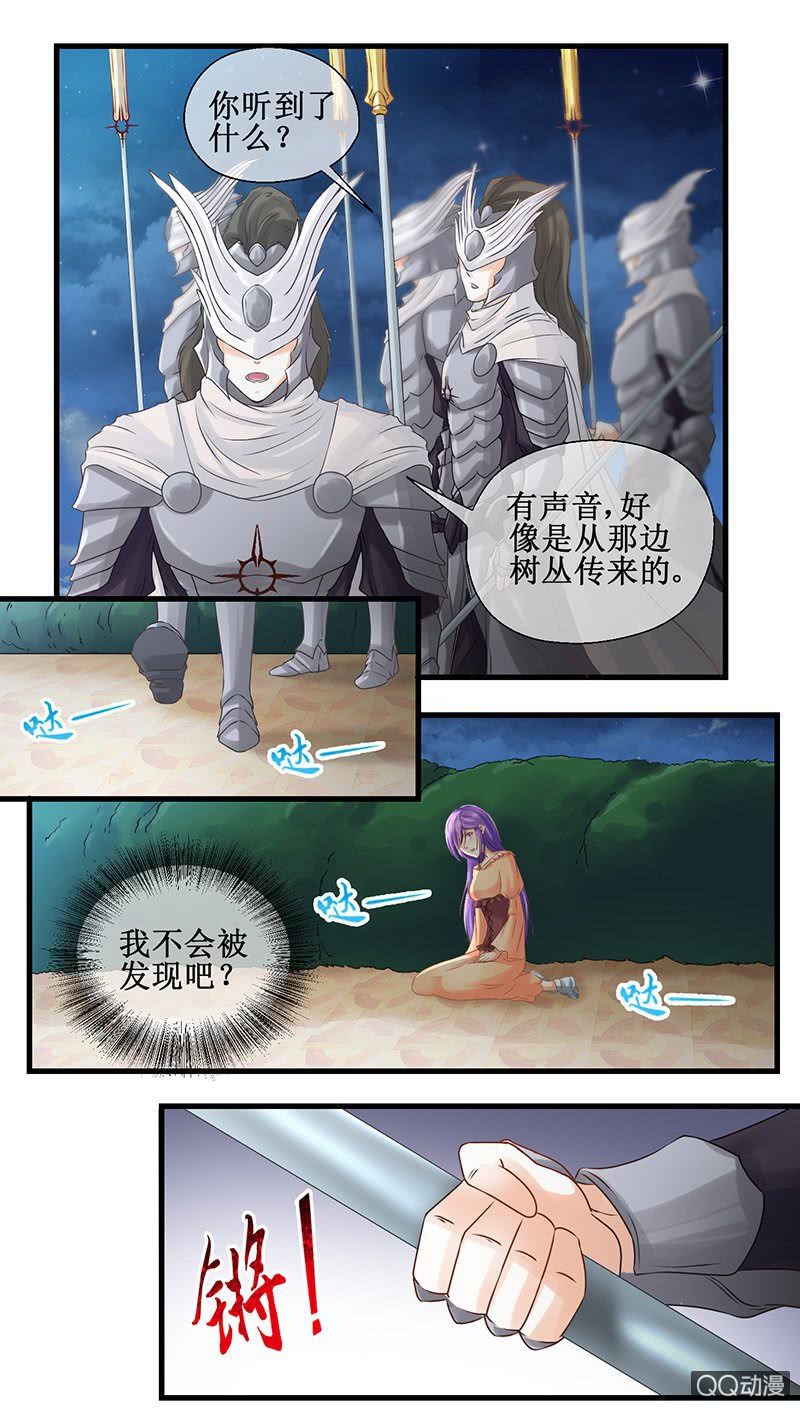 0024-回家的办法-第25话