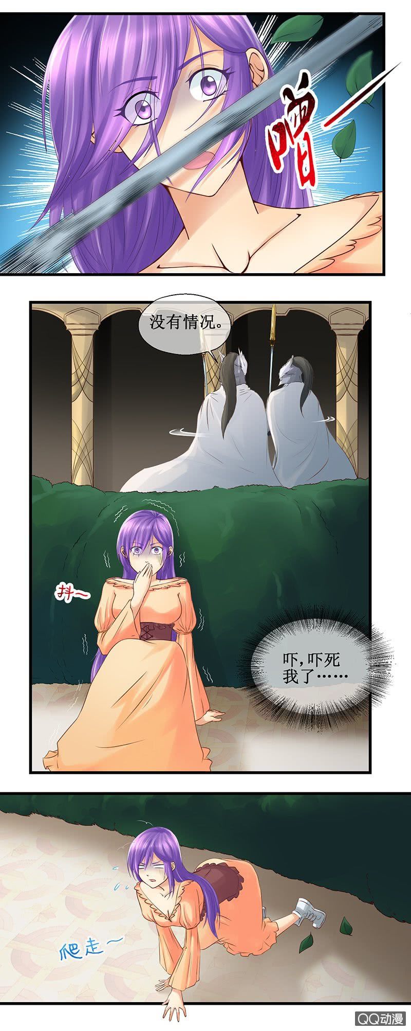 0024-回家的办法-第25话