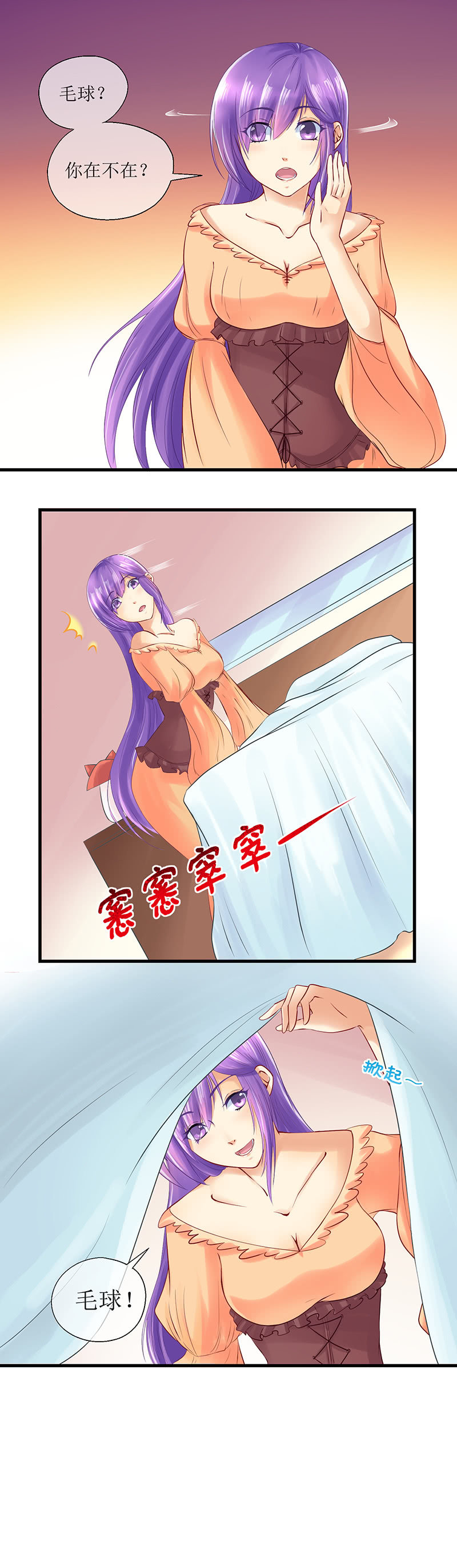 0026-回去了？ 下-第27话