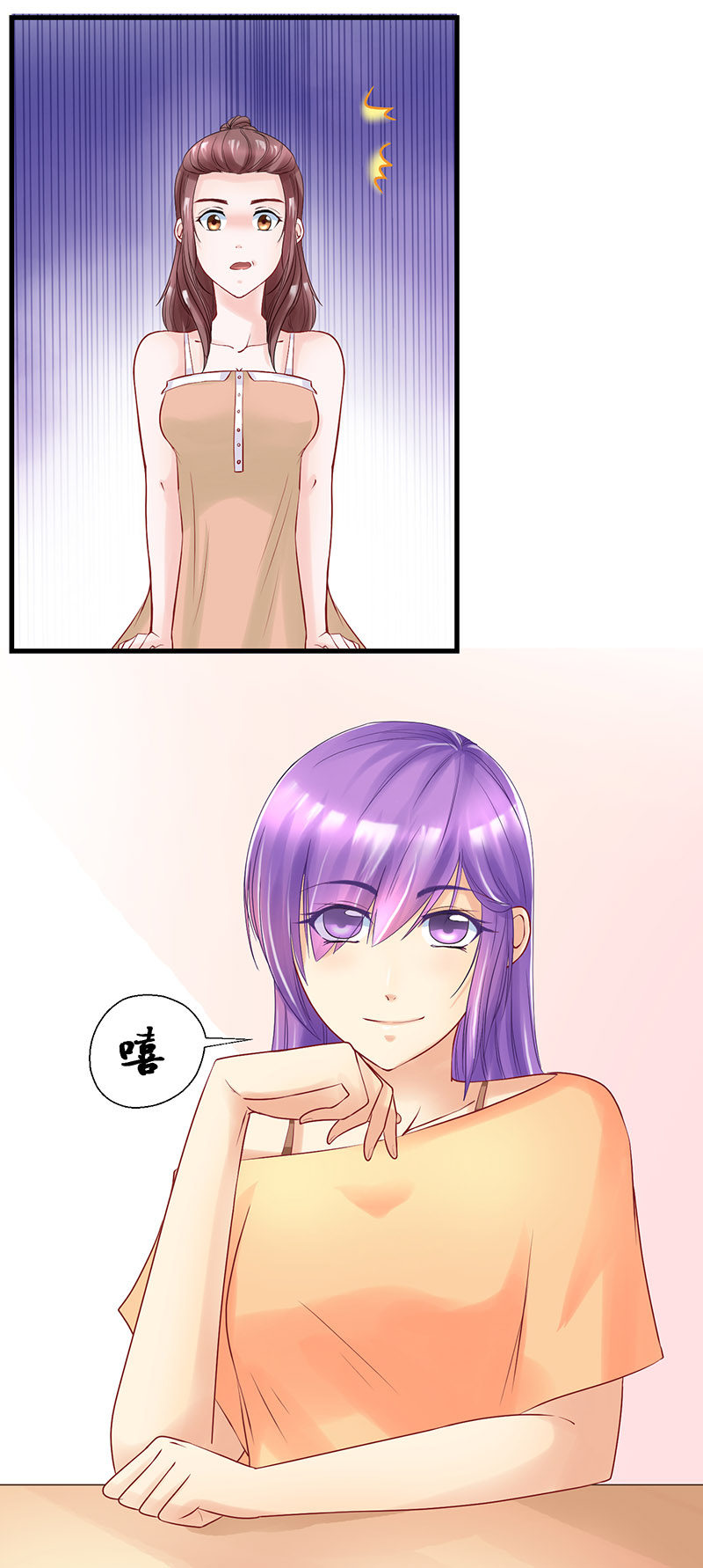 0028-算账 下-第29话