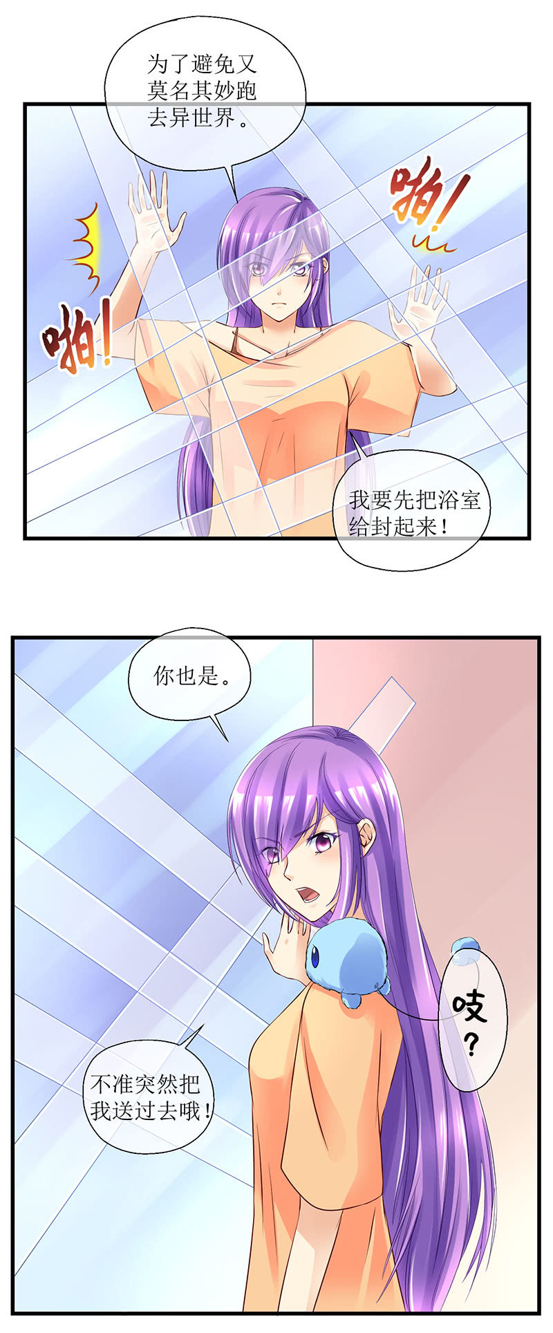 0028-算账 下-第29话