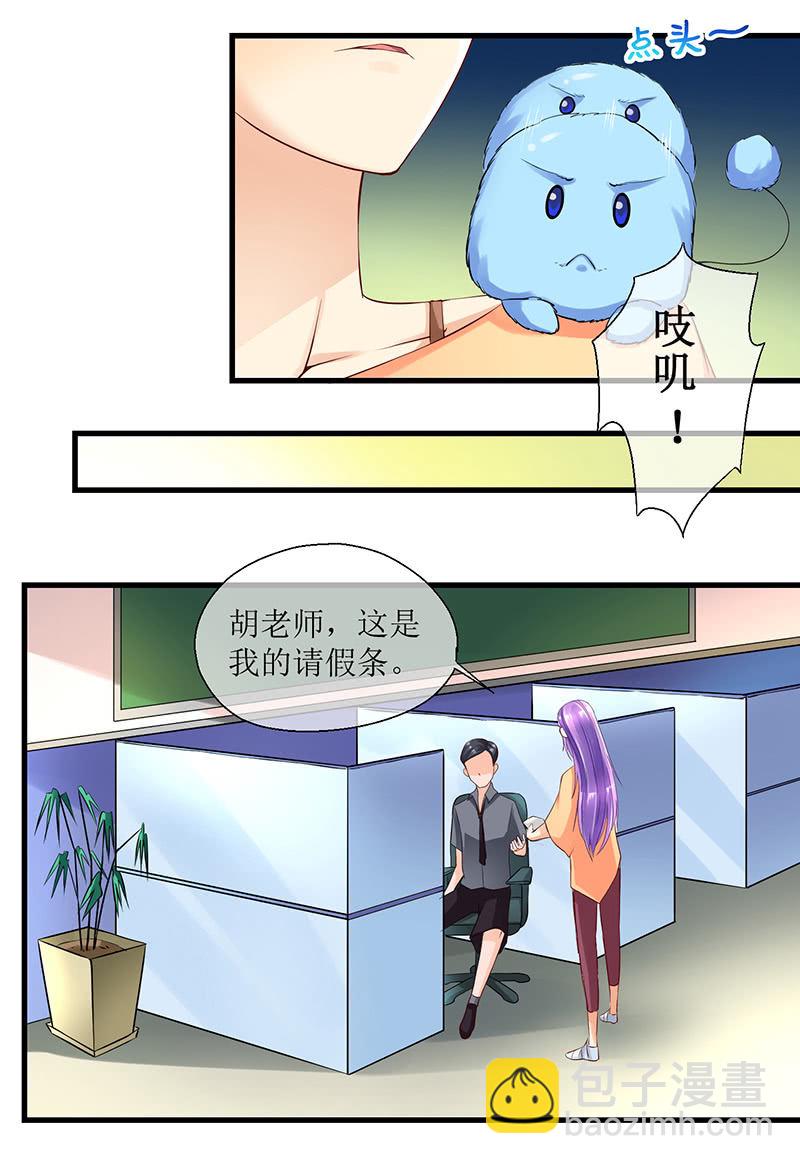 0028-算账 下-第29话