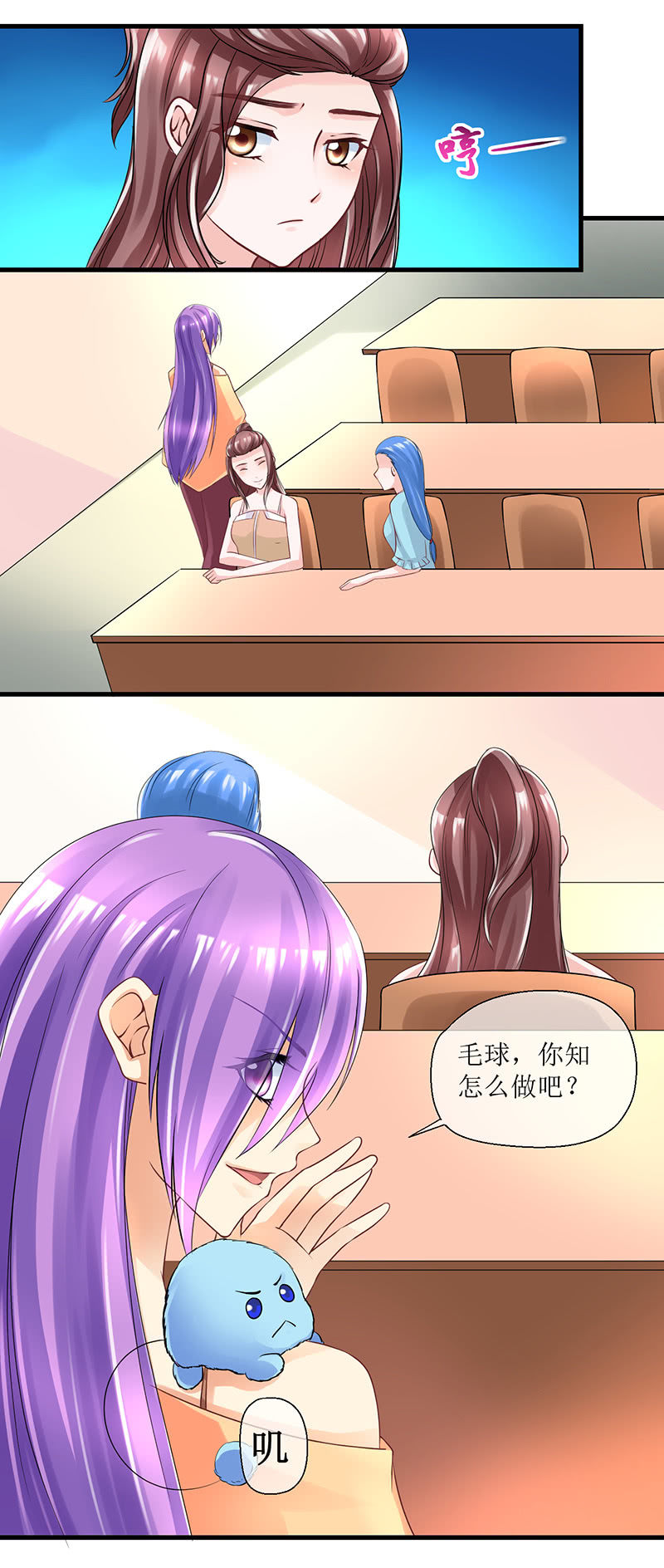 0028-算账 下-第29话