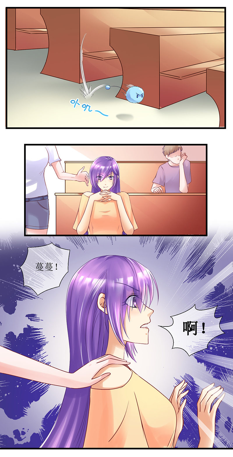 0028-算账 下-第29话