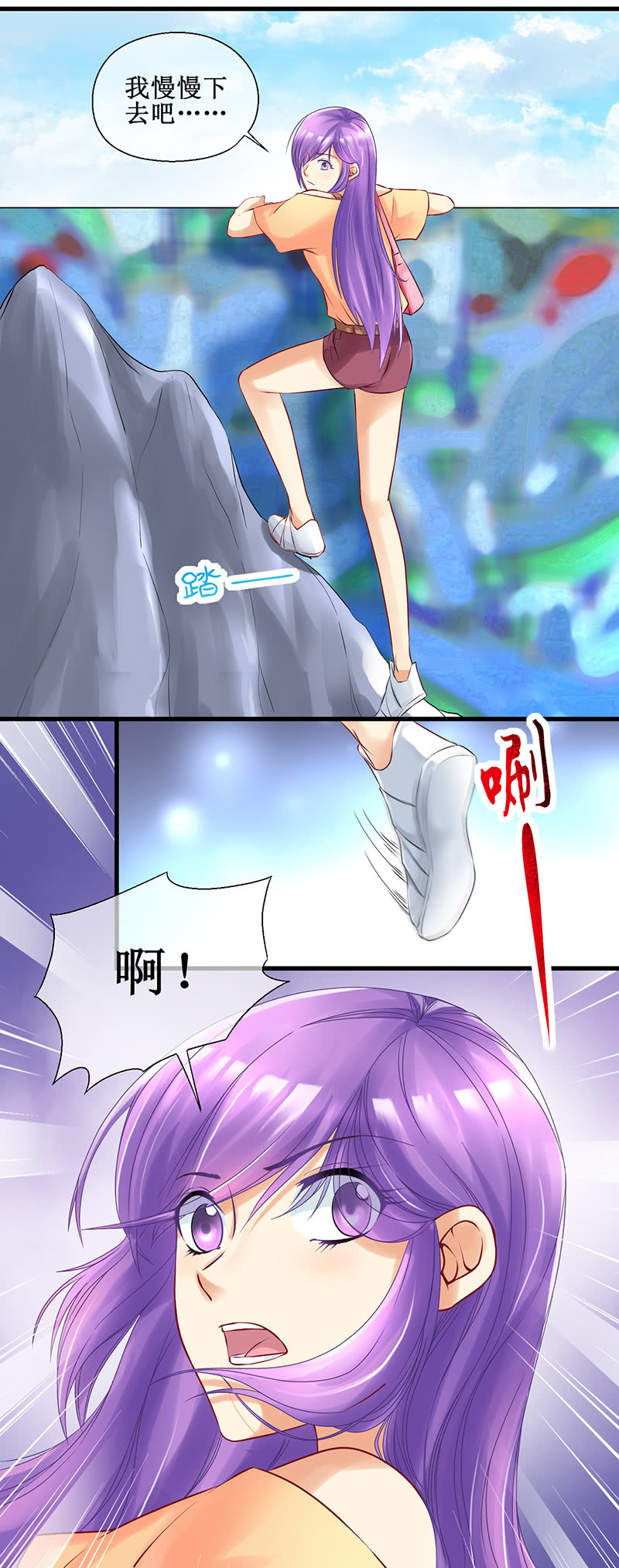 0030-嘉年华 下-第31话