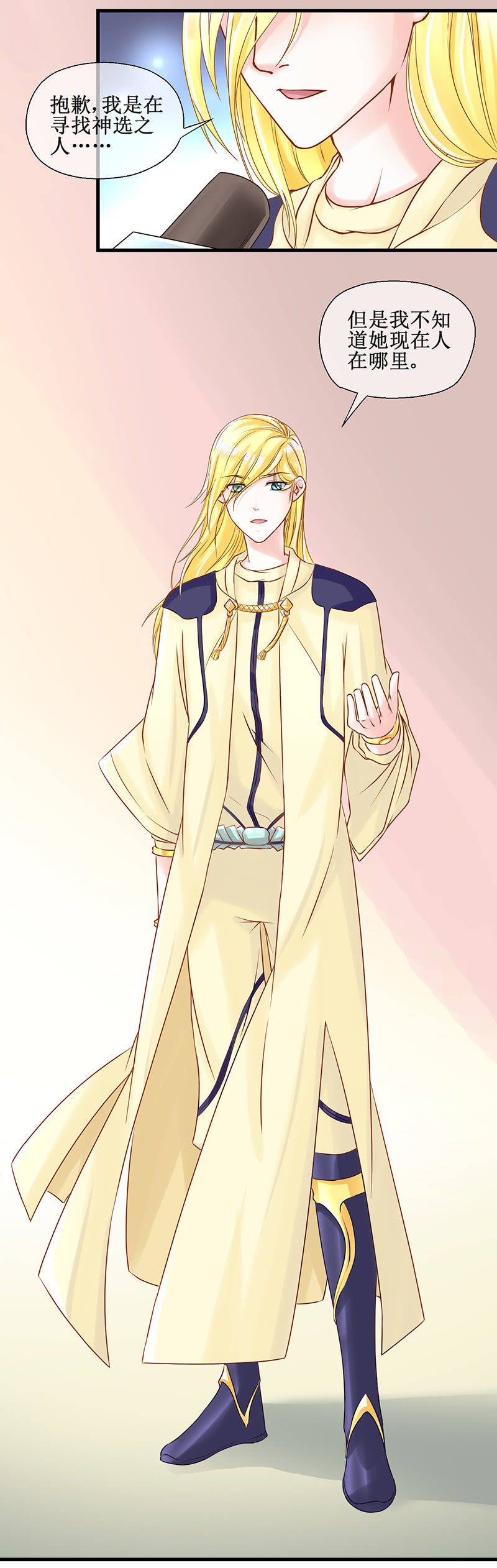 0030-嘉年华 下-第31话