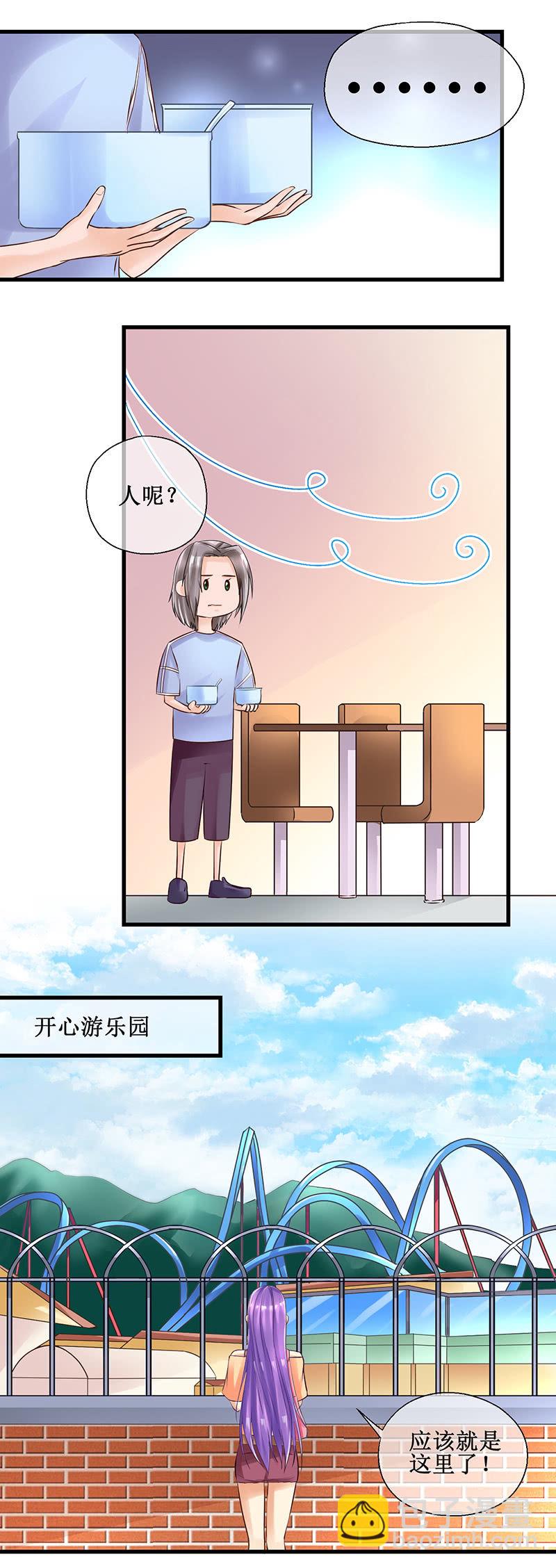 0030-嘉年华 下-第31话