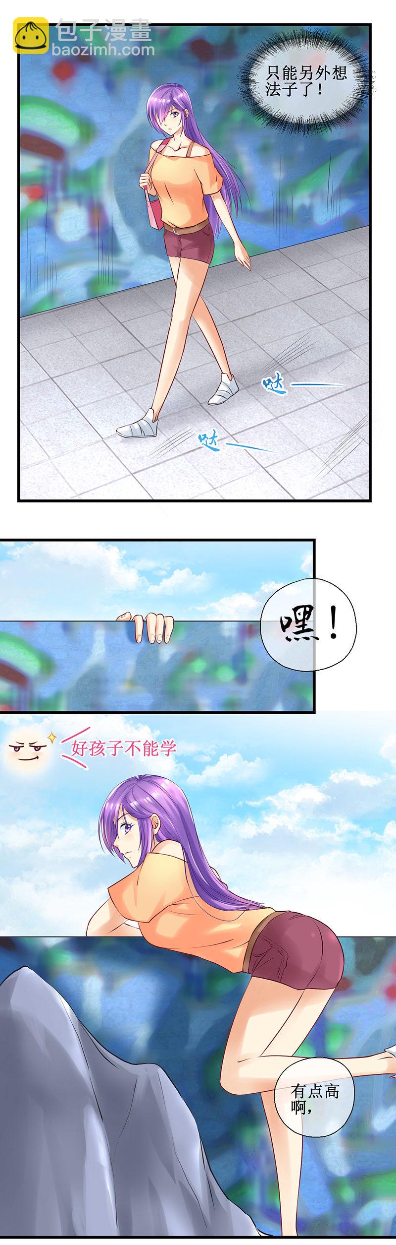 0030-嘉年华 下-第31话