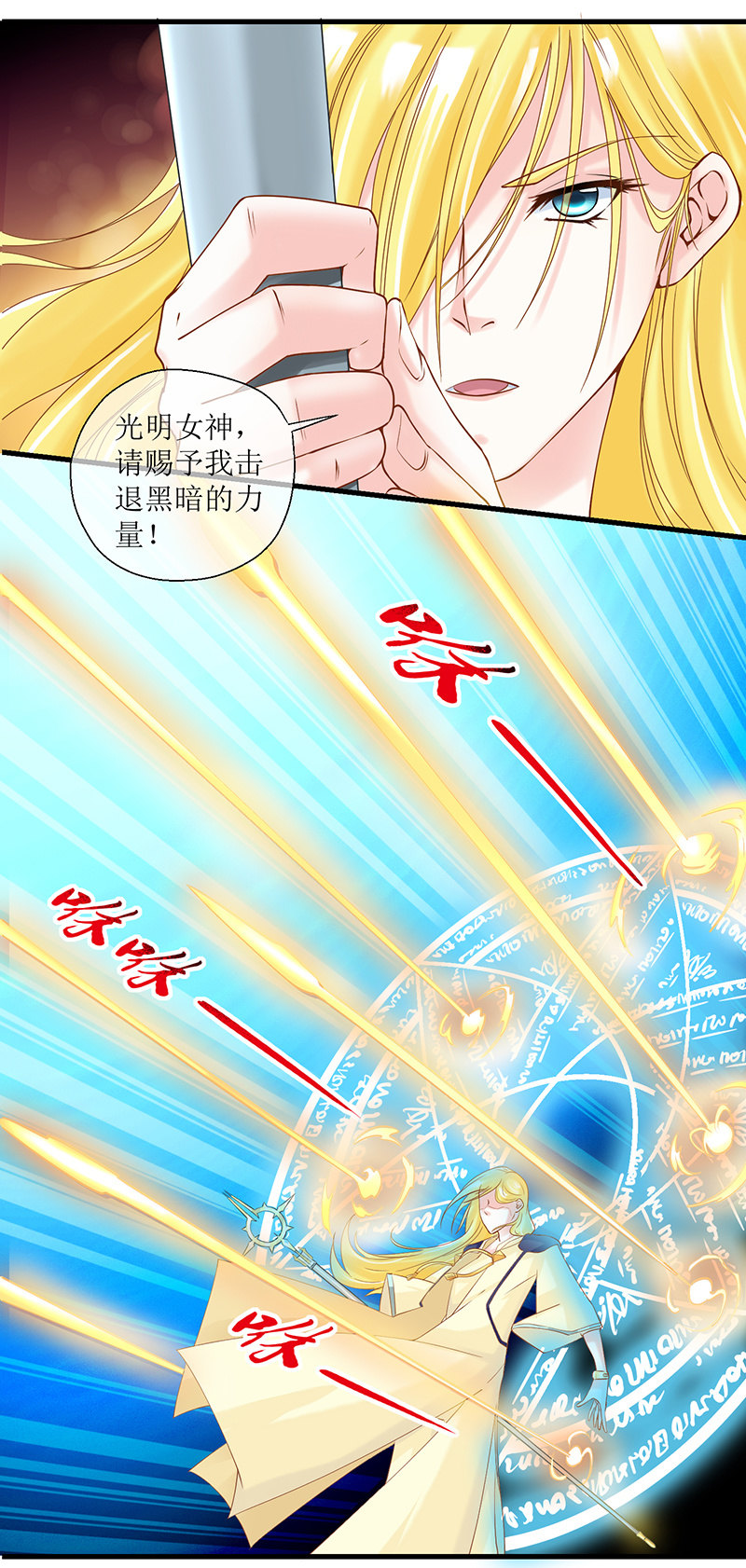 0032-镜屋 下-第33话