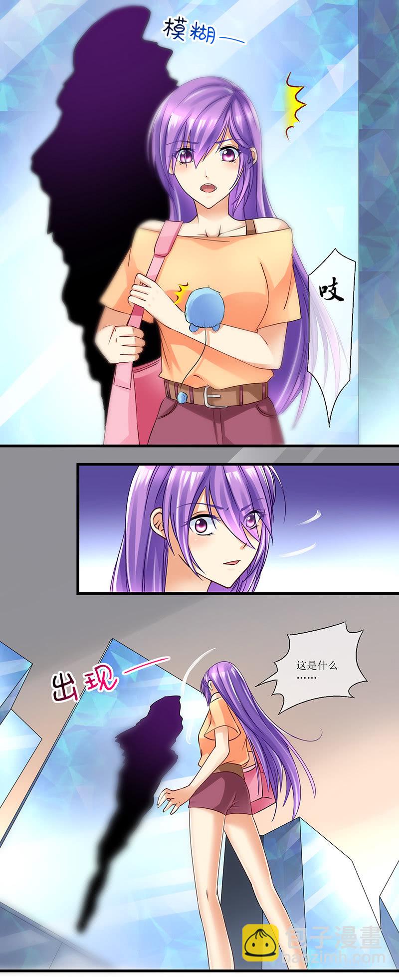 0032-镜屋 下-第33话