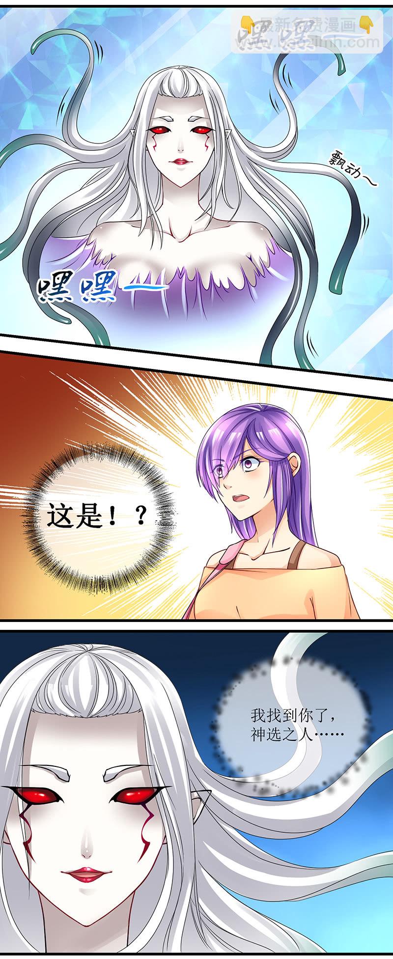 0032-镜屋 下-第33话