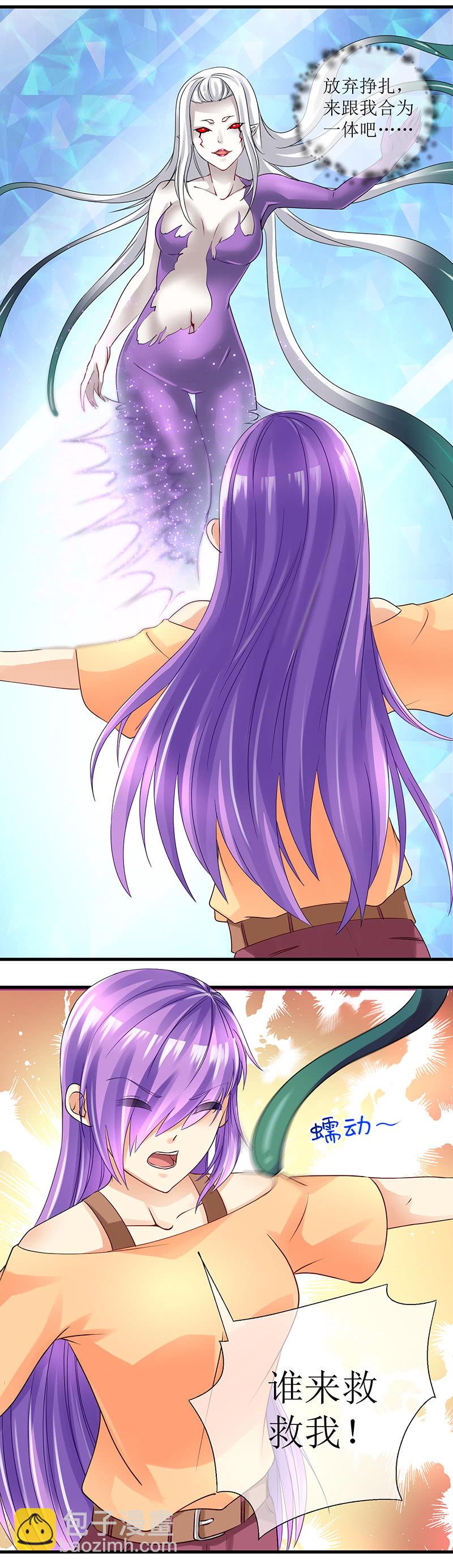 0032-镜屋 下-第33话