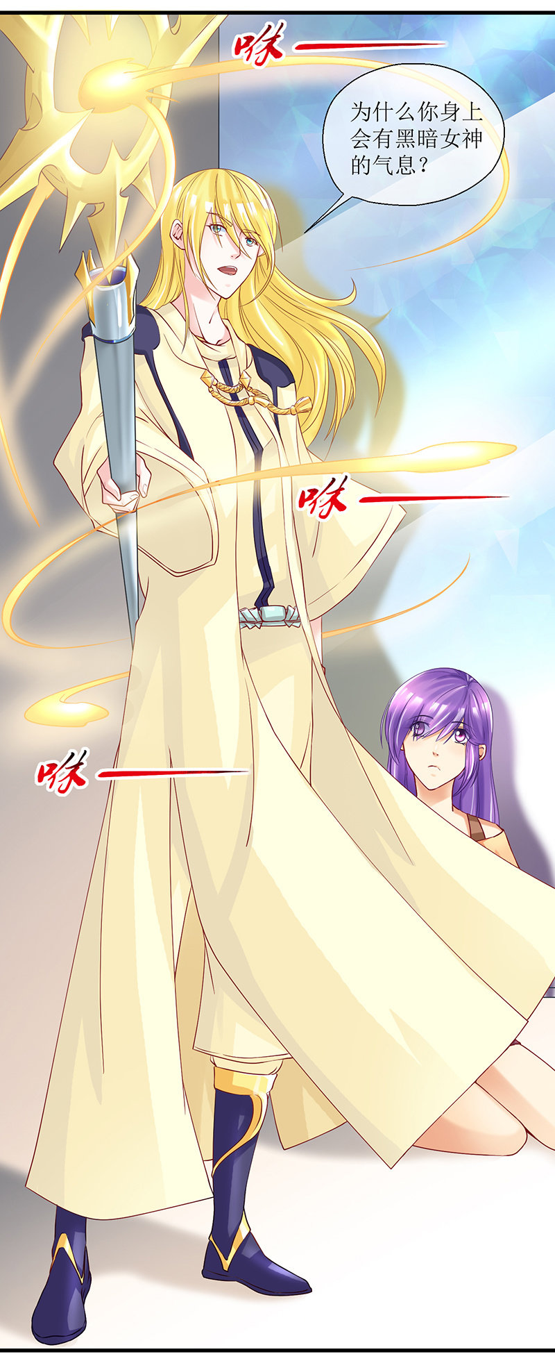 0032-镜屋 下-第33话