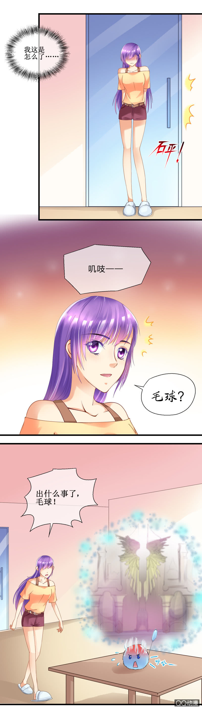 0036-回不去 下-第37话