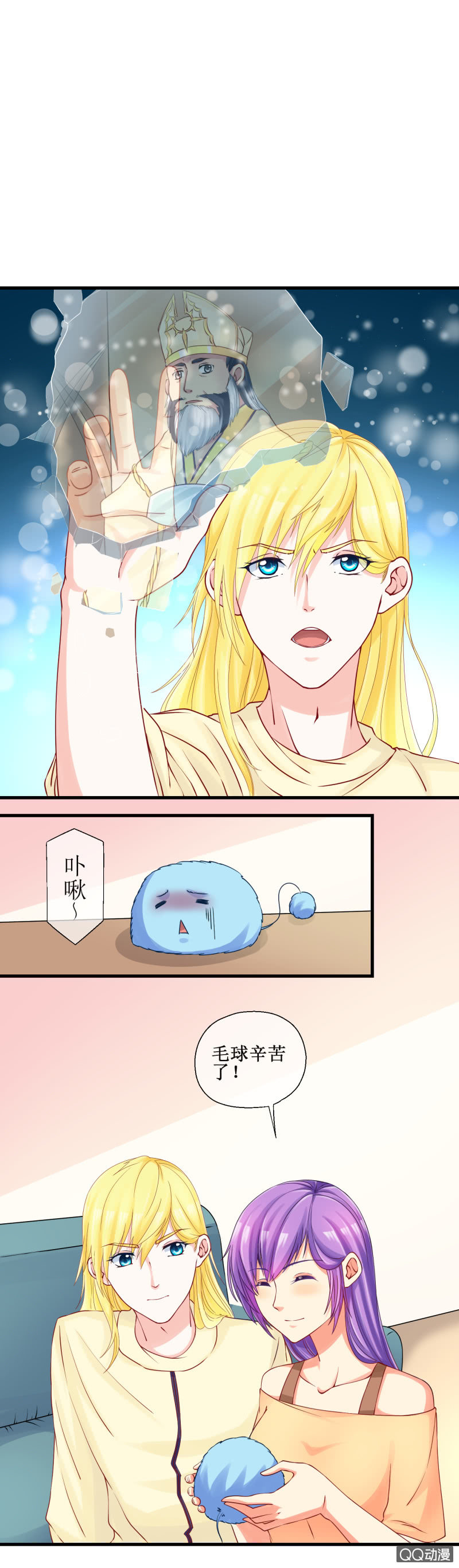 0036-回不去 下-第37话