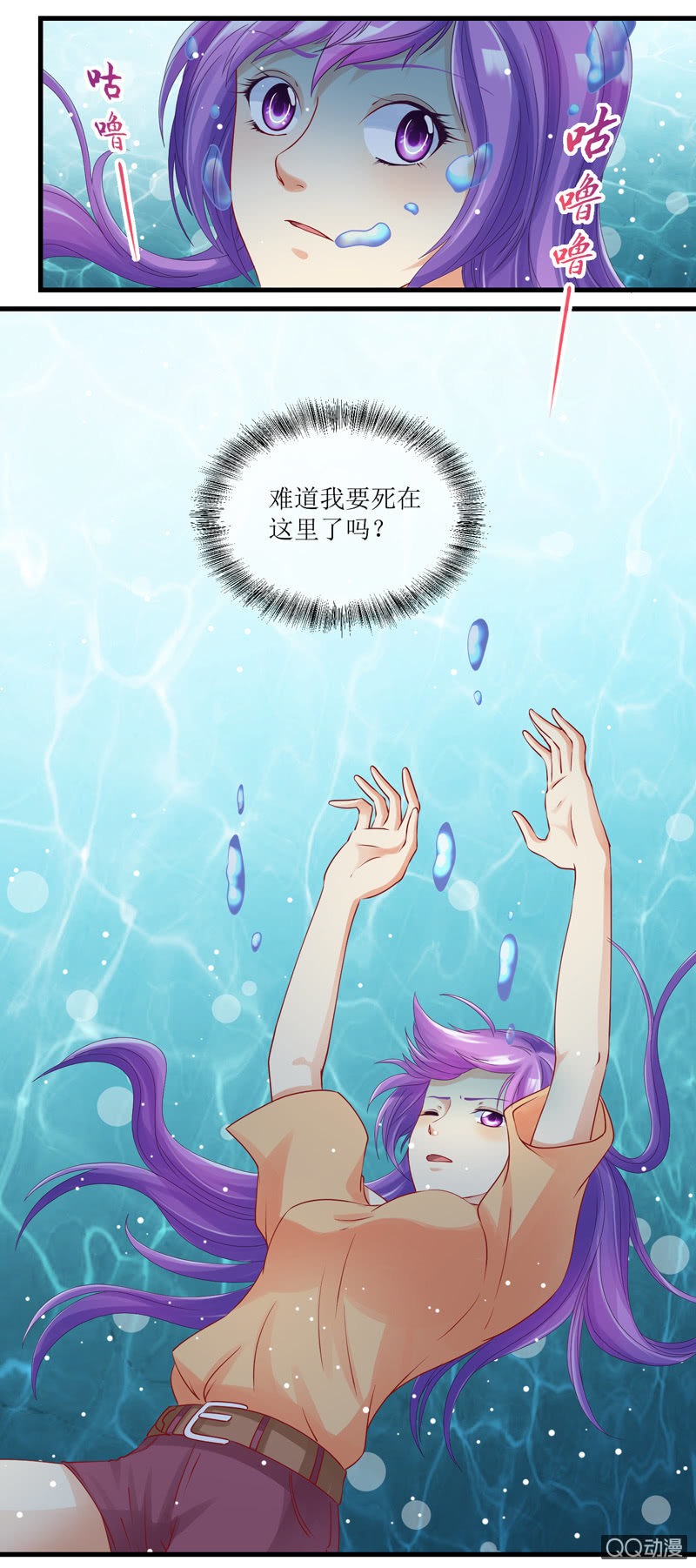 0038-精灵-第39话