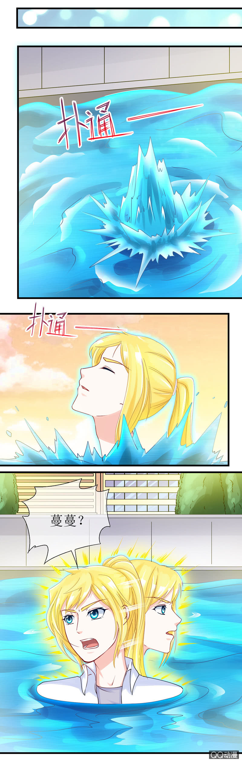 0038-精灵-第39话