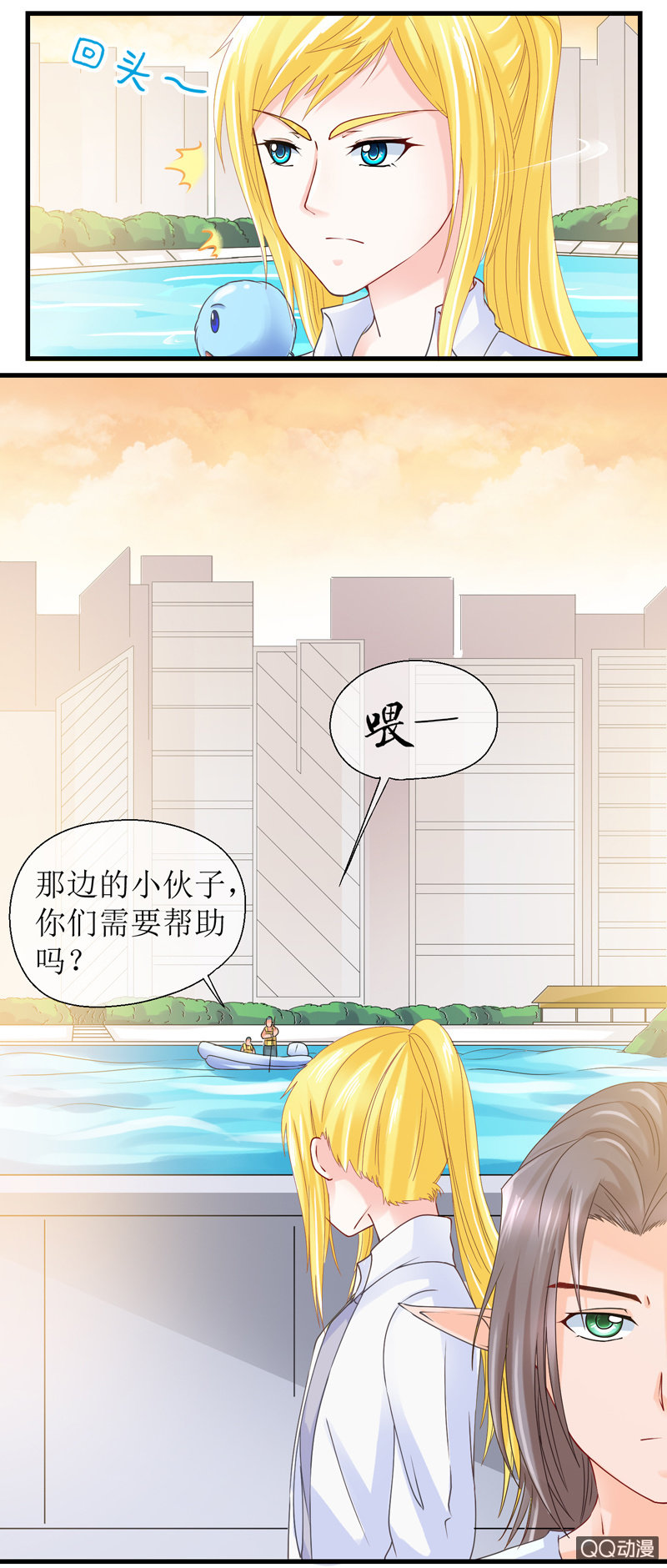 0038-精灵-第39话