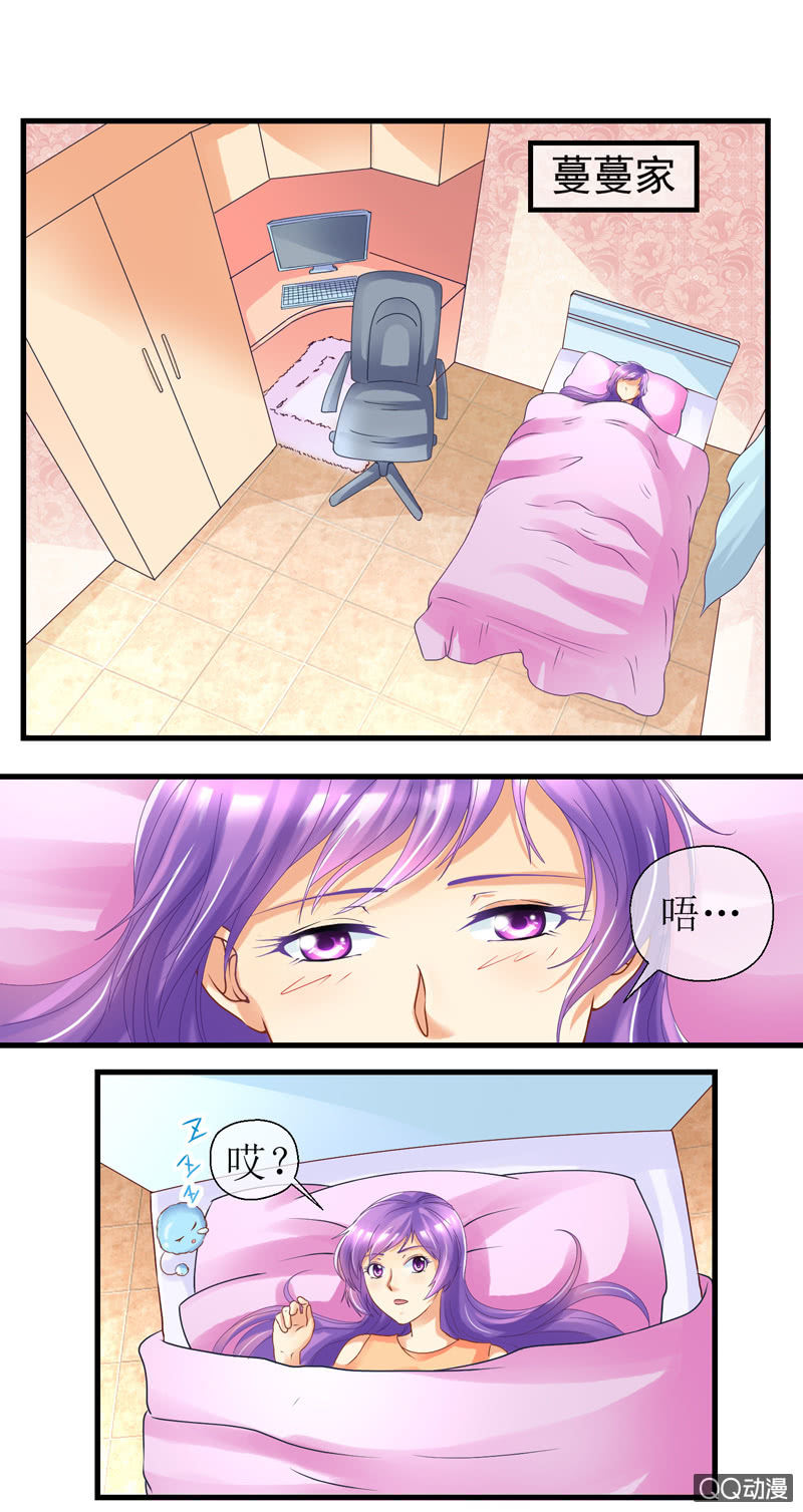 0038-精灵-第39话