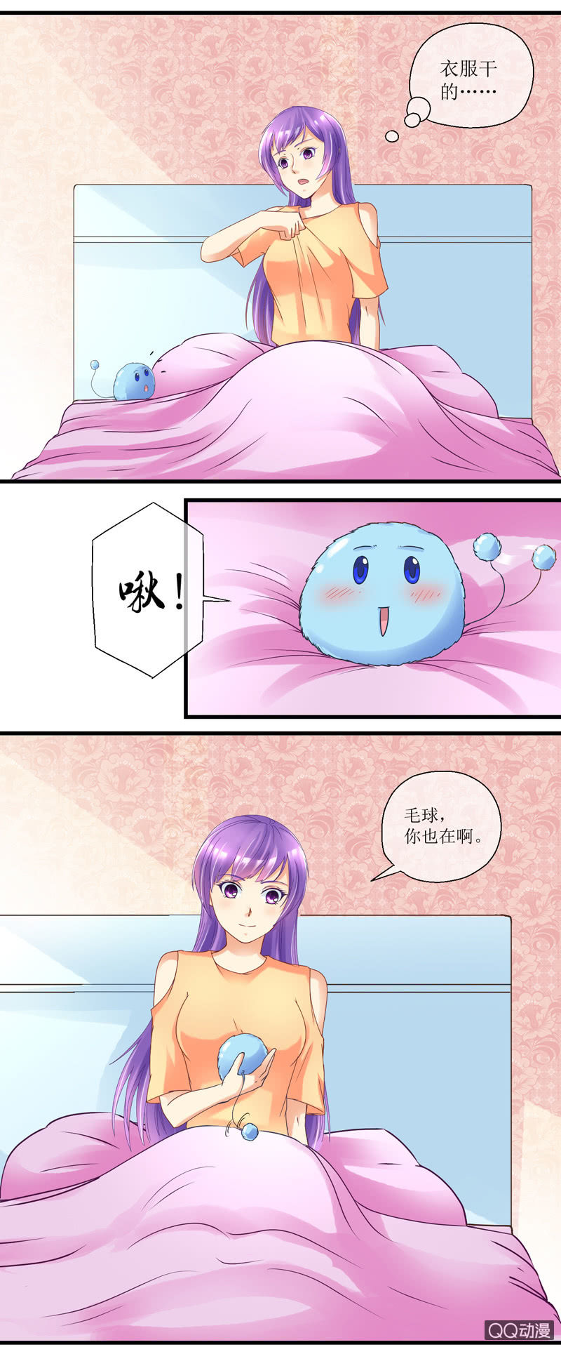 0038-精灵-第39话