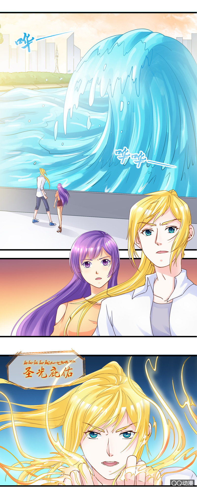 0038-精灵-第39话