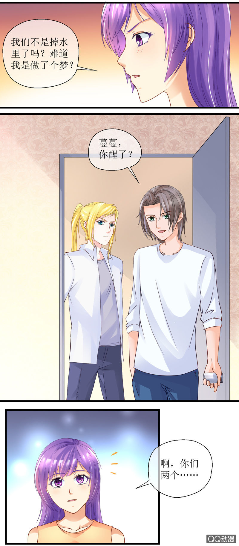 0038-精灵-第39话