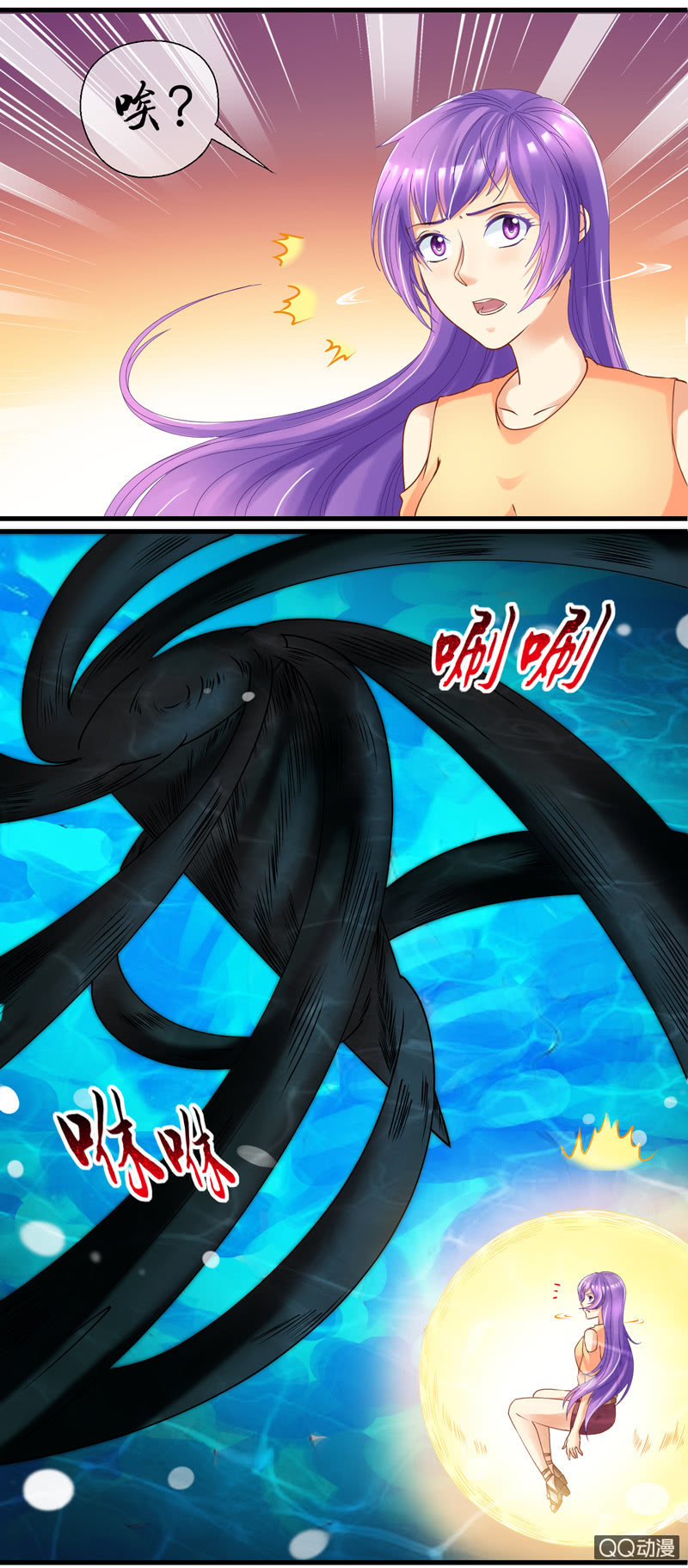 0038-精灵-第39话