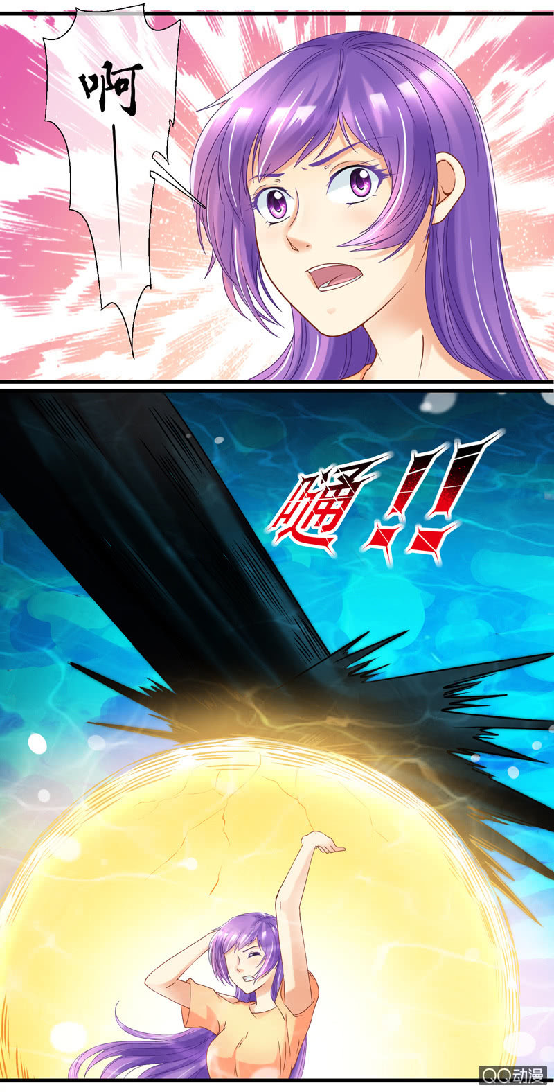 0038-精灵-第39话