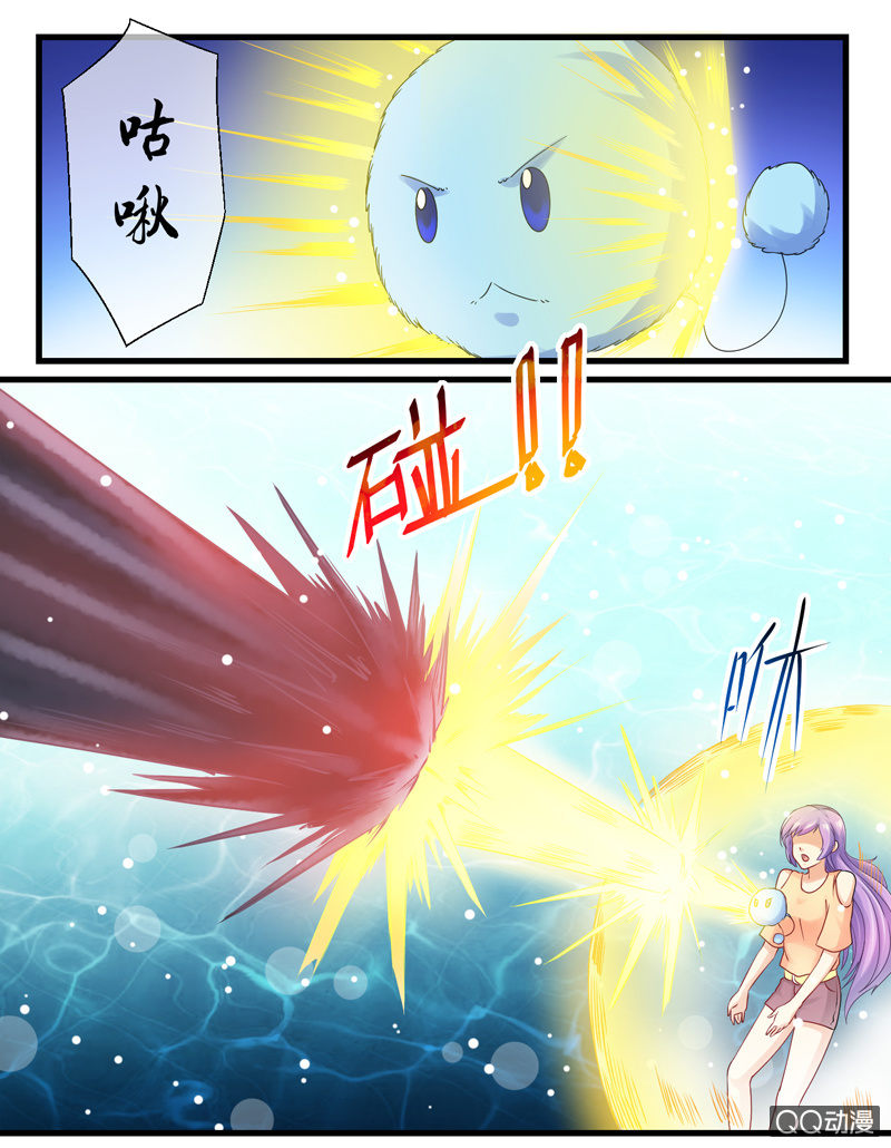 0038-精灵-第39话