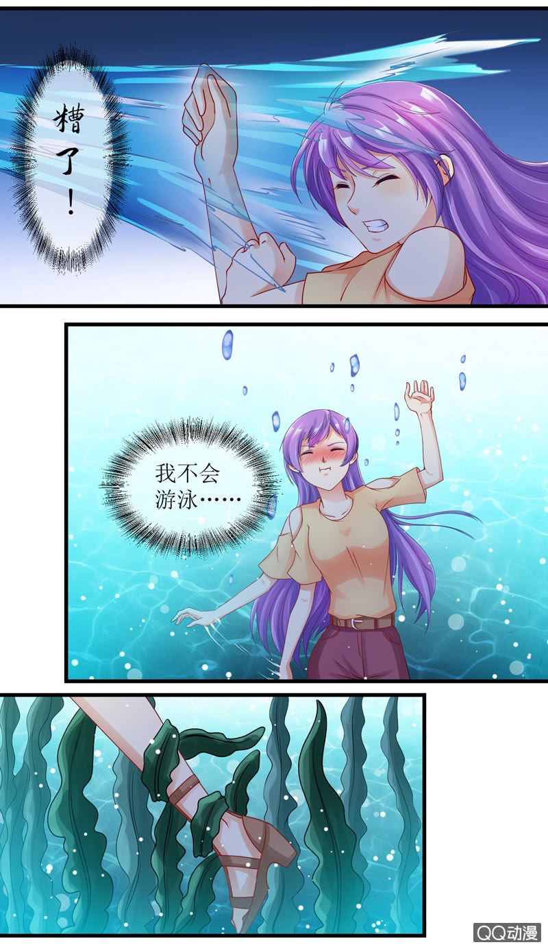 0038-精灵-第39话