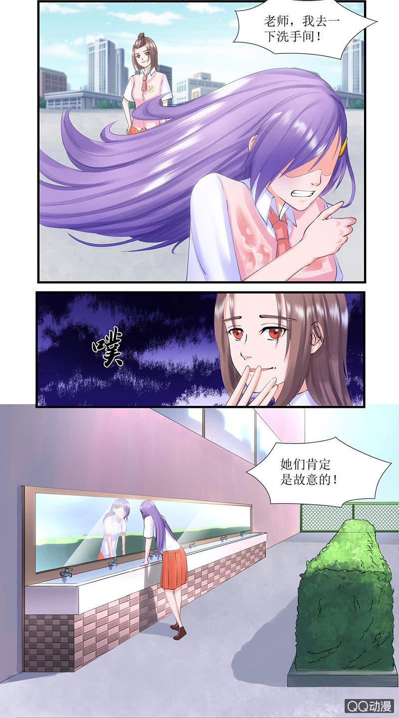 0005袭击上-第5话