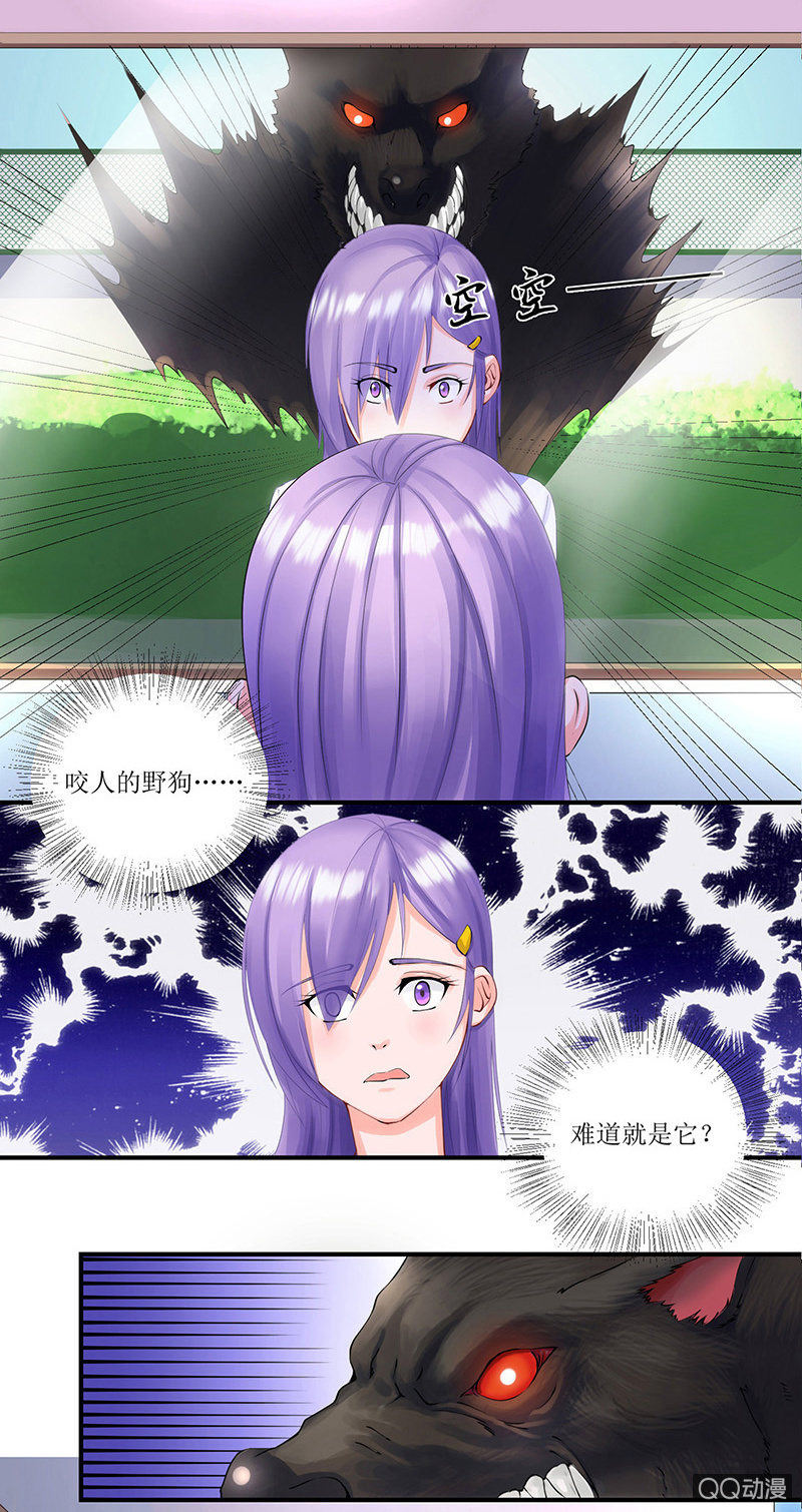 0005袭击上-第5话