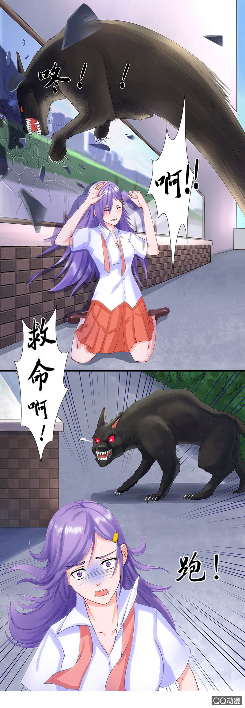 0005袭击上-第5话