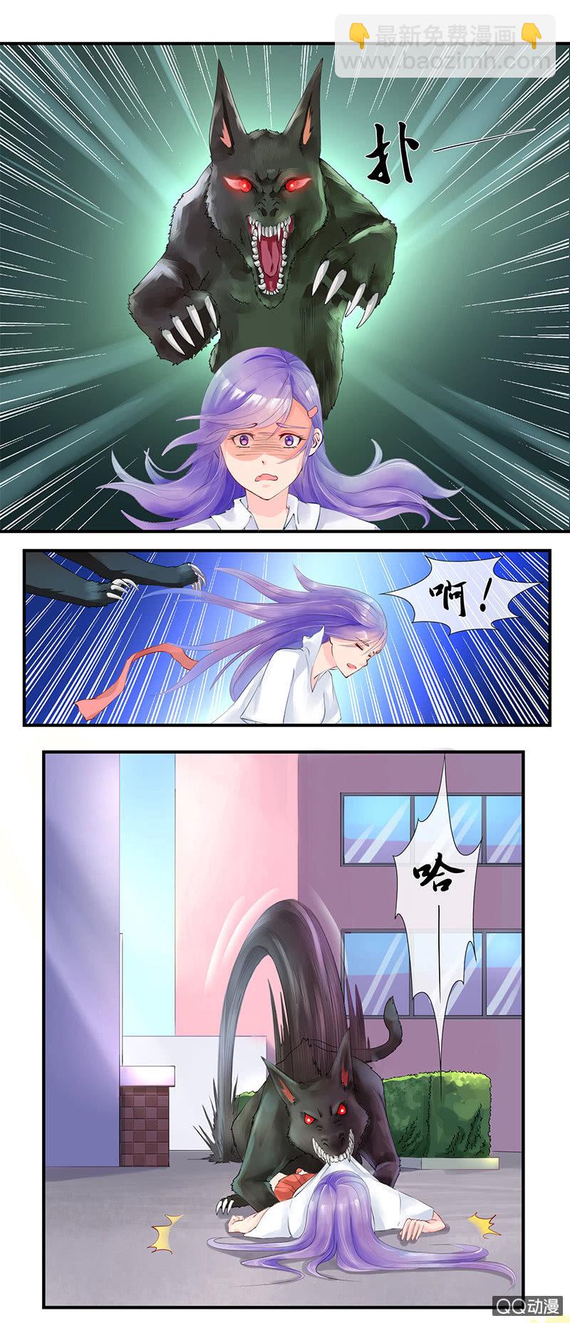 0005袭击上-第5话