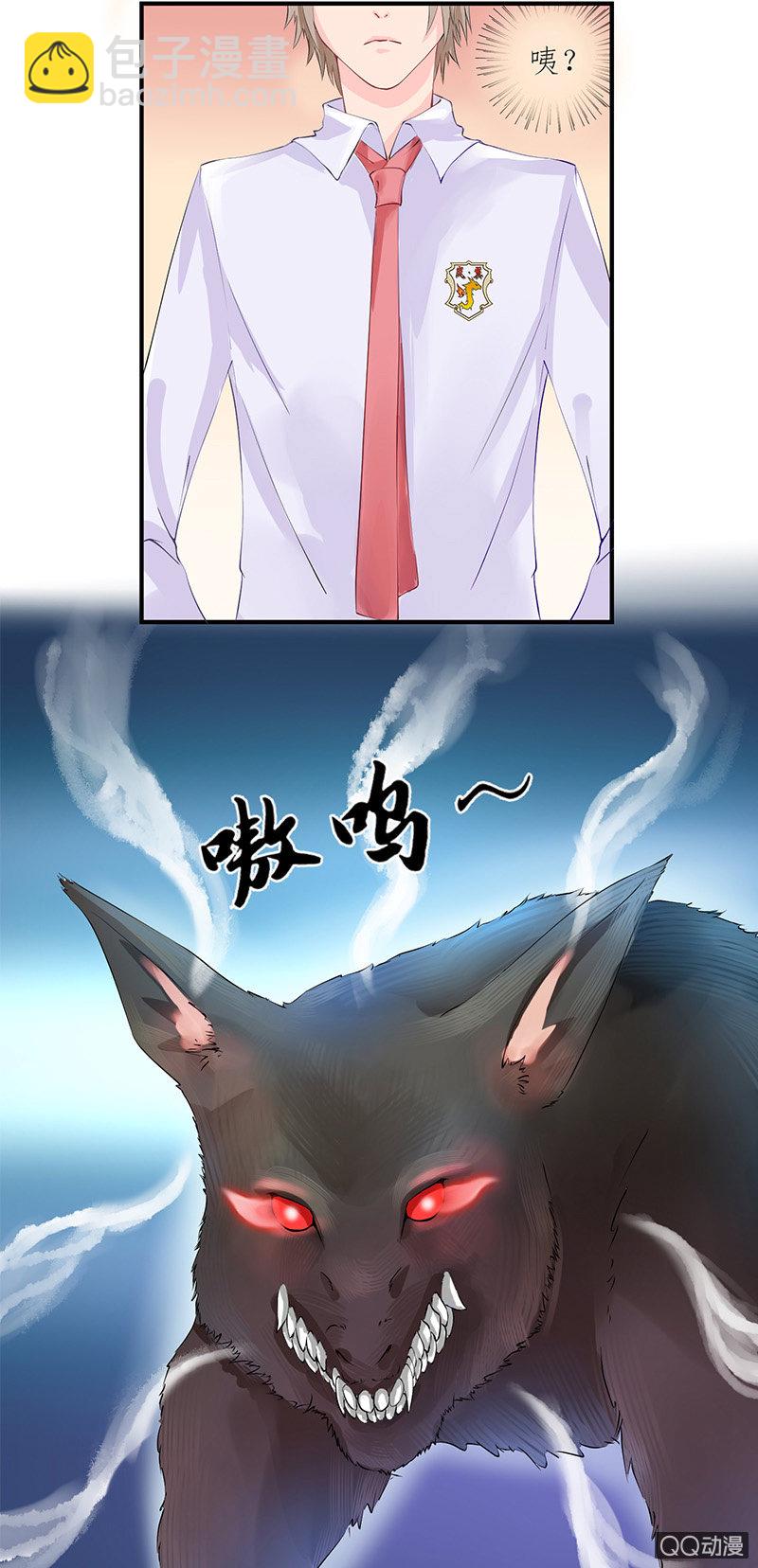 0005袭击上-第5话