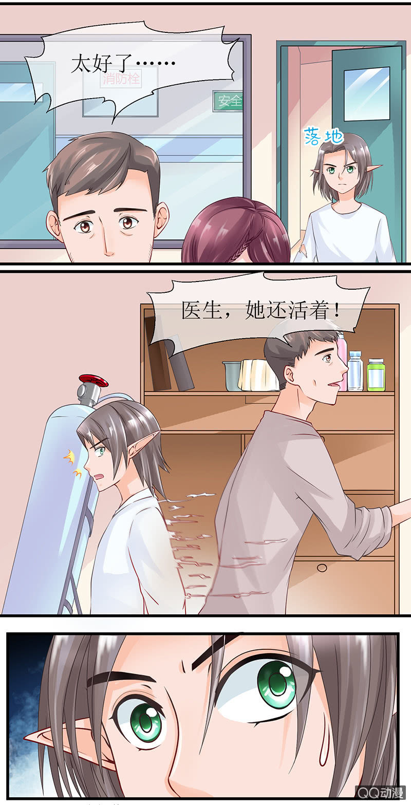 0040-真相-第41话