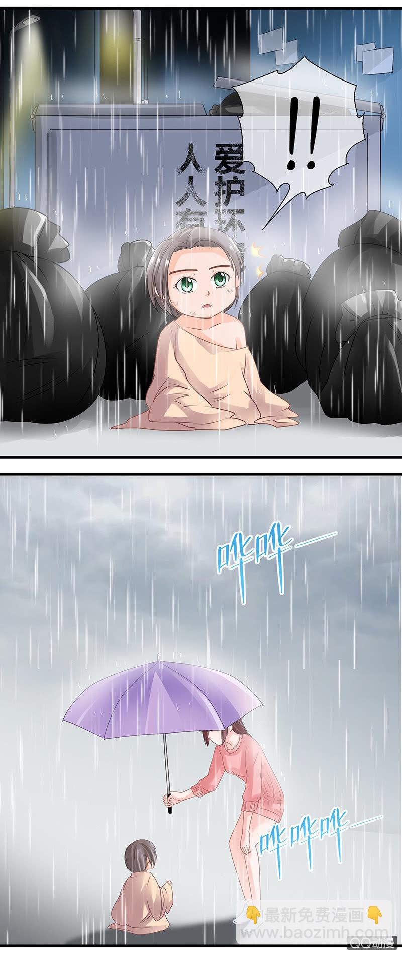 0040-真相-第41话